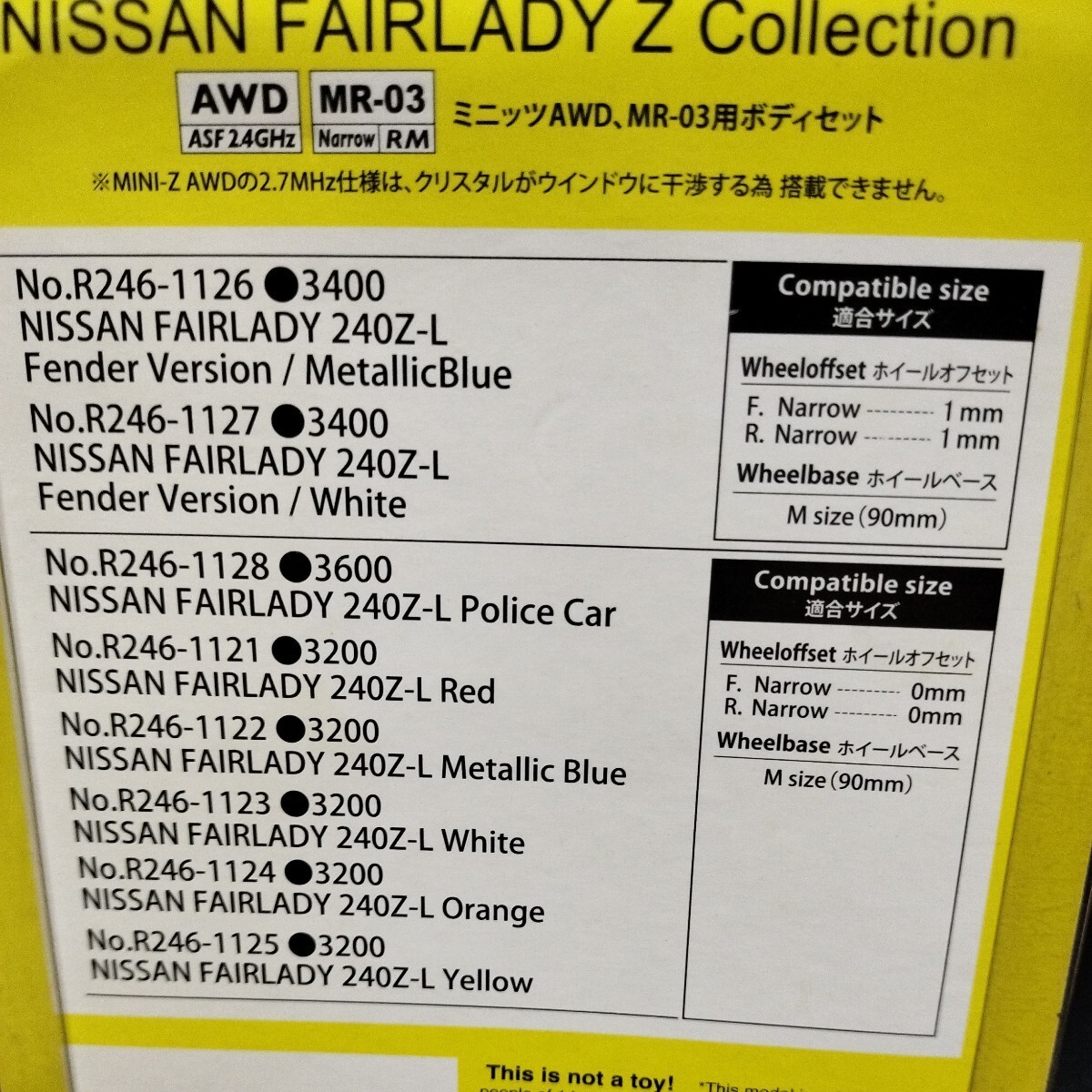 ● 京商「MINI-Z NISSAN FAIRLADY 240Z-L」Police Car 日産 フェアレディZ パトカー ミニッツ RC ボディ パトロールカー　ポリス