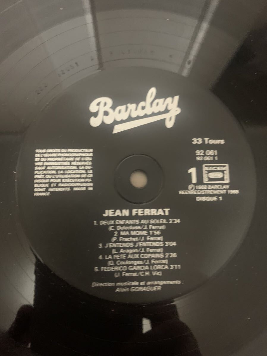 LP3枚組　ジャンフェラ　jean ferrat_画像6