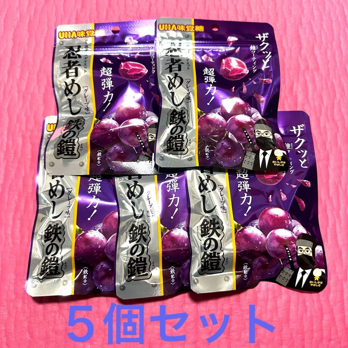UHA味覚糖忍者めし鉄の鎧グレープ味5袋セット|Yahoo!フリマ(旧 UHA味覚糖忍者めし鉄の鎧グレープ味5袋セット|Yahoo!フリマ(旧
