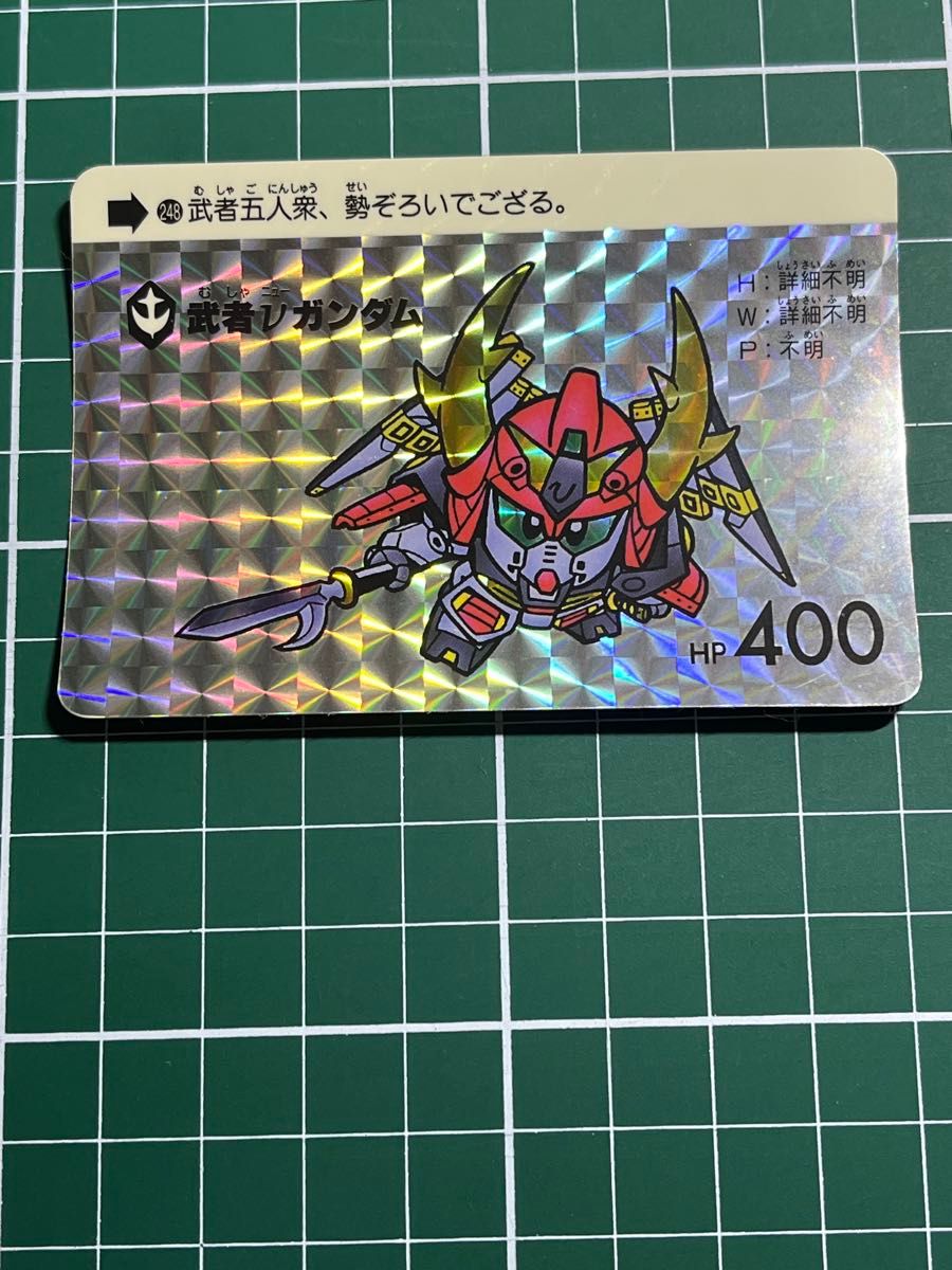 SDガンダム カードダス 復刻 武者ニュー|Yahoo!フリマ(旧 SDガンダム カードダス 復刻 武者ニュー|Yahoo!フリマ(旧