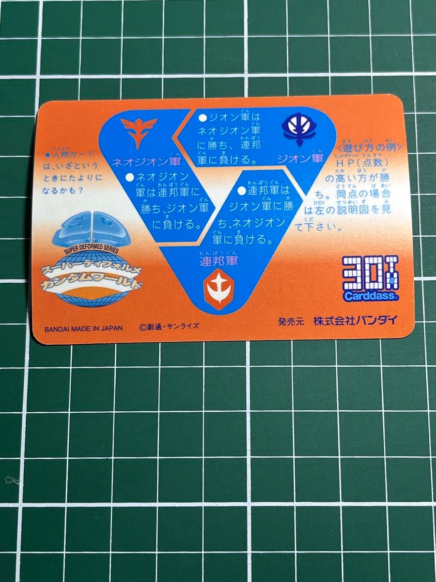 SDガンダム カードダス 復刻 武者ニュー|Yahoo!フリマ(旧 SDガンダム カードダス 復刻 武者ニュー|Yahoo!フリマ(旧