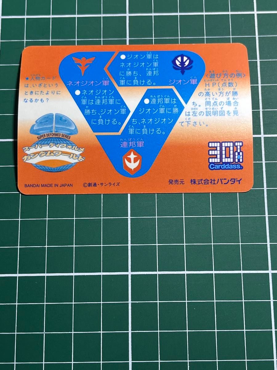 SDガンダム カードダス 復刻 武者マーク2|Yahoo!フリマ(旧 SDガンダム カードダス 復刻 武者マーク2|Yahoo!フリマ(旧