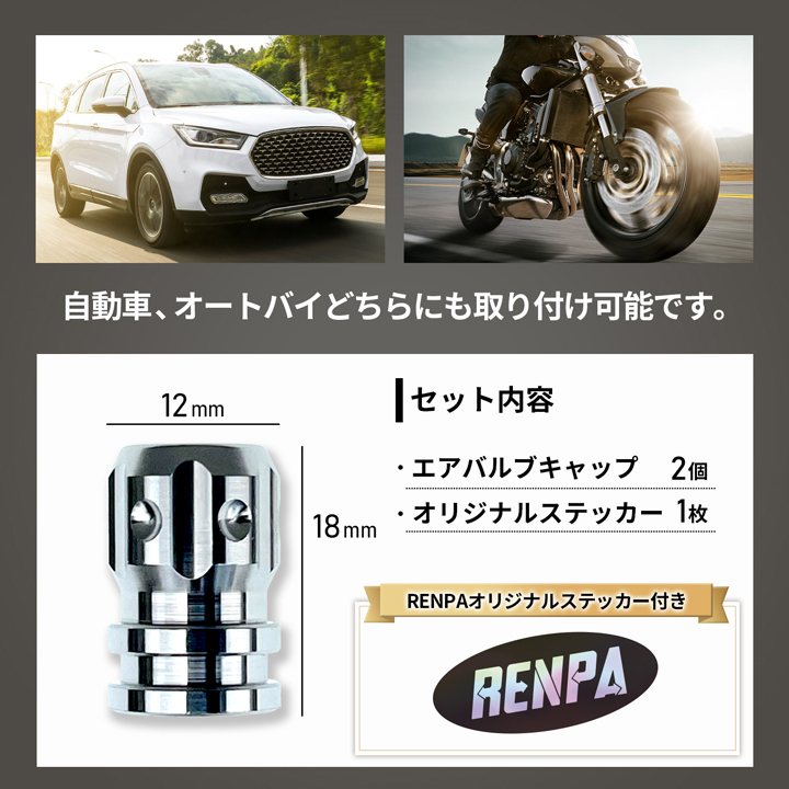 チタン合金製◆エアバルブキャップ◆2個セット◆シルバー色◆Kawasaki/カワサキ/ニンジャ400/ゼファーχ/ZRX1200/ZX14R/エストレヤ_画像5