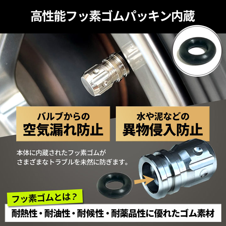 チタン合金製◆エアバルブキャップ◆4個セット◆シルバー色◆キャラバン バネット GT-R フェアレディZ エクストレイル シーマ フーガ_画像3