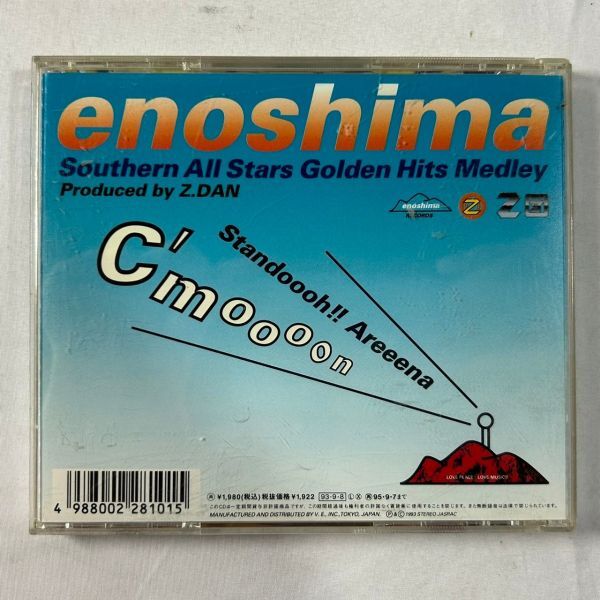音楽CD サザンオールスターズ enoshima　(管理番号：SZT3318)_画像2