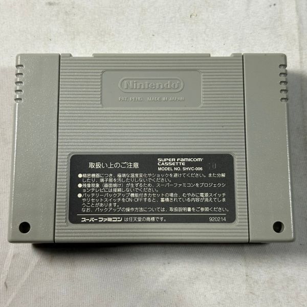 スーパーファミコン スーファミ ソフト スーパードンキーコング　(管理番号：OTT3571)_画像3