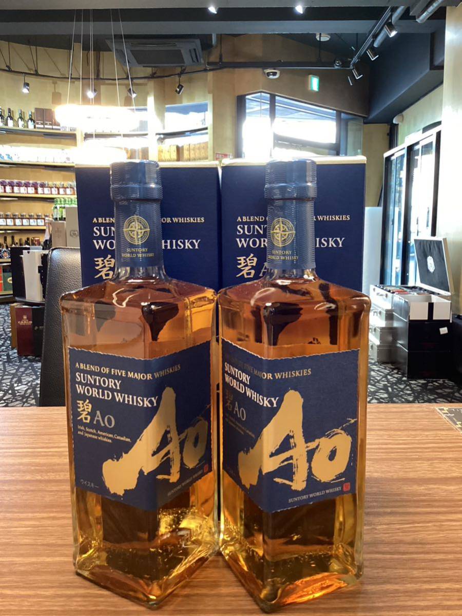 SUNTORY WORLD WHISKY 2本セット 碧 Ao 700ml ウイスキー 新品未開封/箱付_画像1