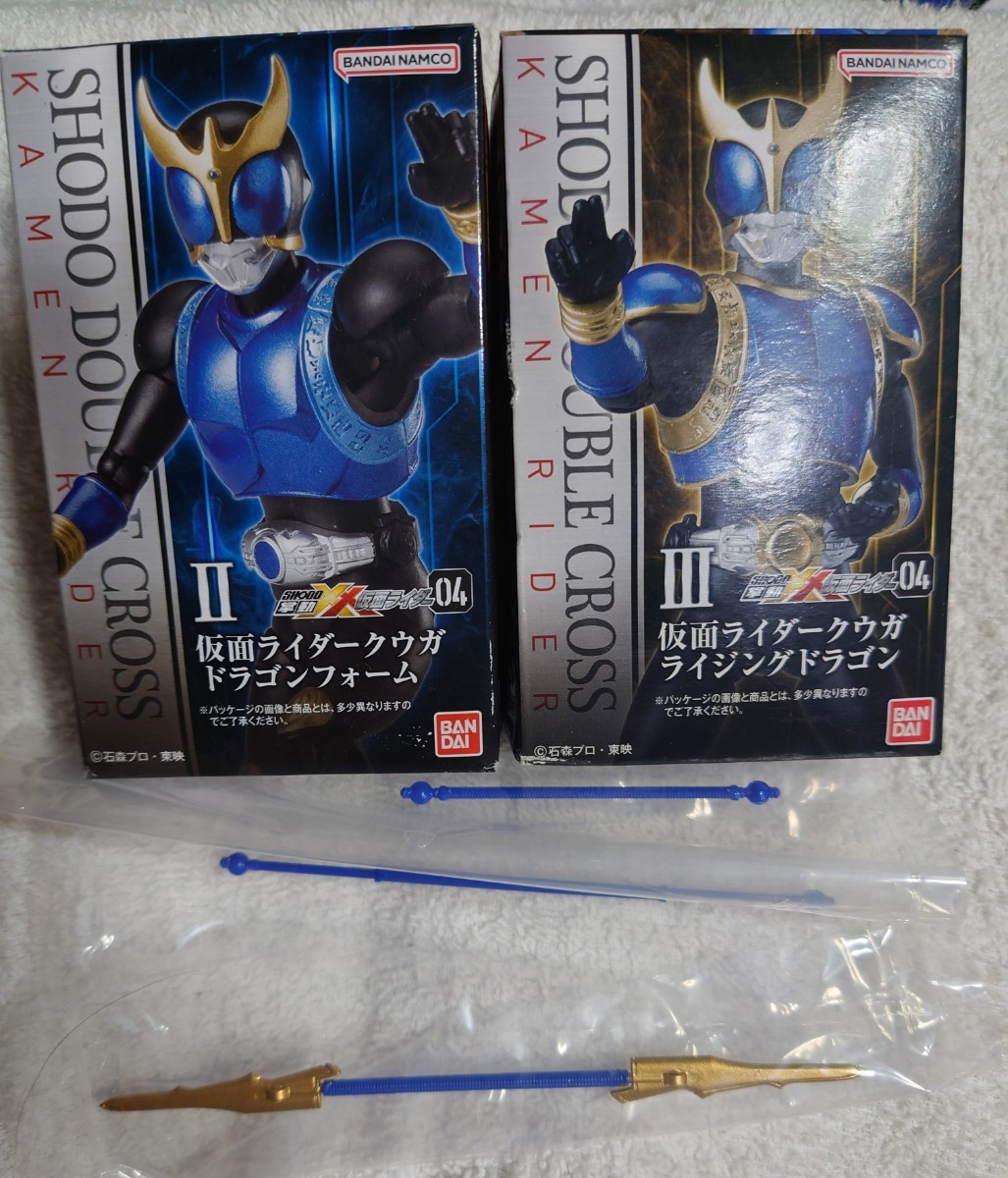 仮面ライダークウガ ドラゴンフォームとライジングドラゴンと 仮面ライダークウガ ドラゴンフォームとライジングドラゴンと