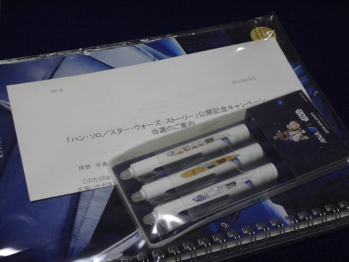 ★ANA 全日空 STAR WARS スターウォーズ★R2-D2 BB-8 C-3PO★トートバッグ ストラップホルダー フリクションペン ノート ポーチ アウトドアの画像6