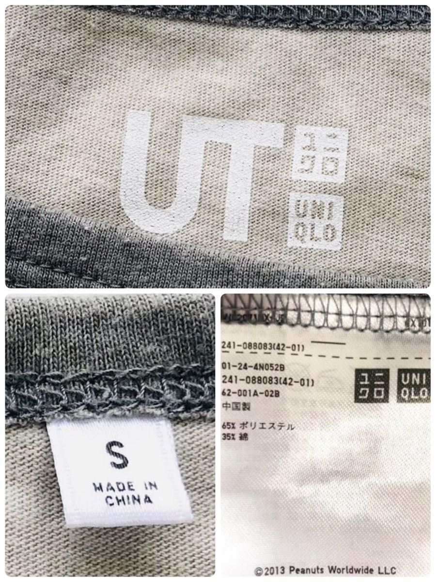 UNIQLO ユニクロ UT (S) スヌーピー グレー 半袖Tシャツ