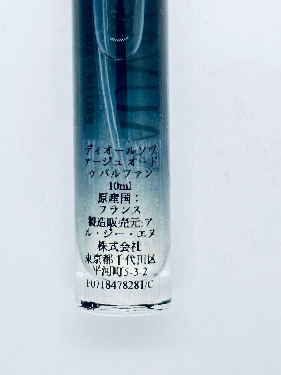 ディオール SAUVAGE ソヴァージュ オードパルファム 10 mL