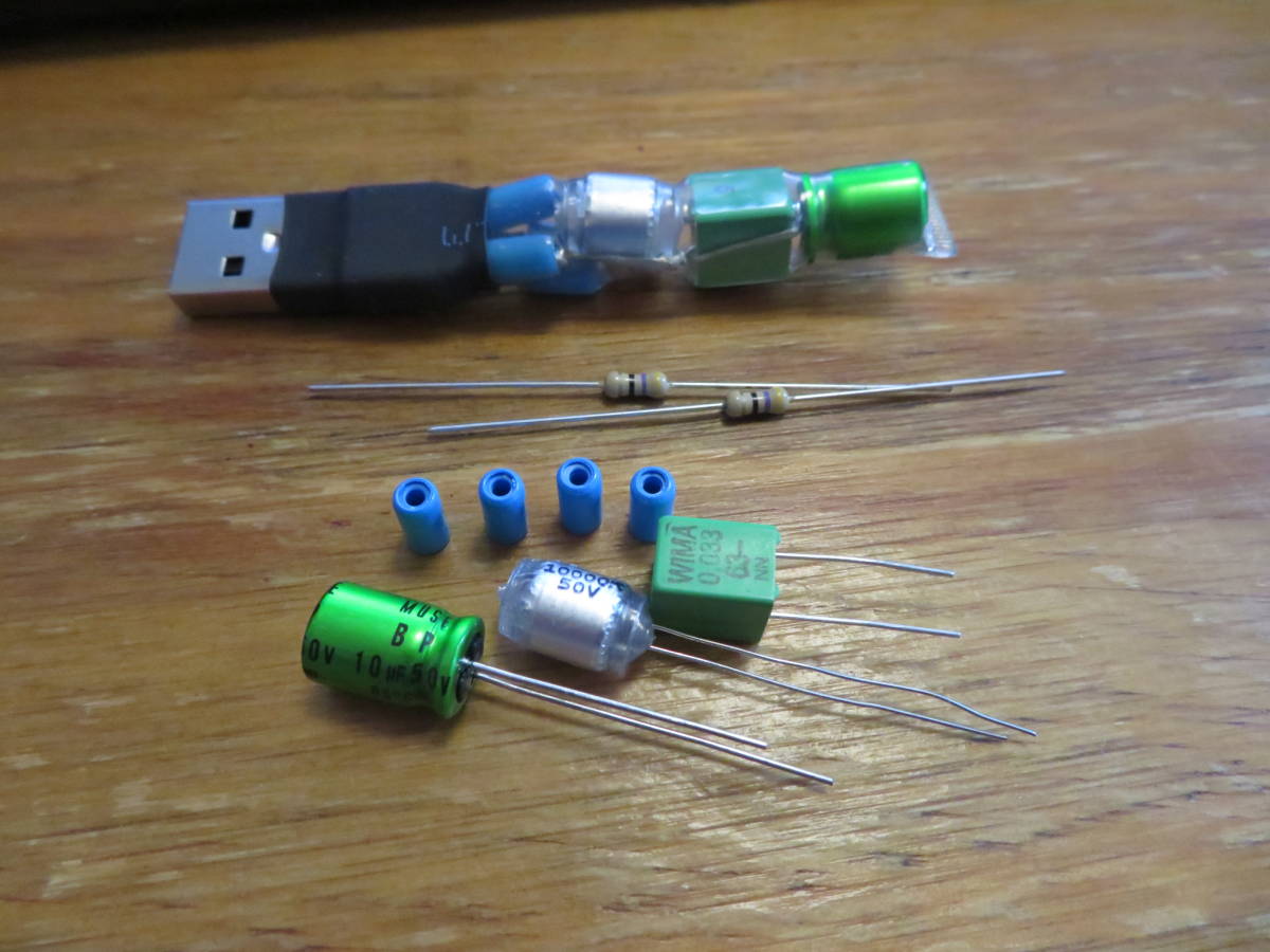 ハイグレード USB ノイズフィルター ターミネータ バージョン7 最終端抵抗の画像2