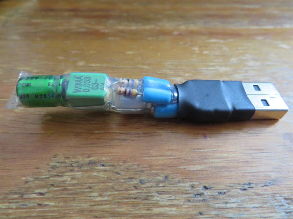 ハイグレード USB ノイズフィルター ターミネータ バージョン7 最終端抵抗の画像1
