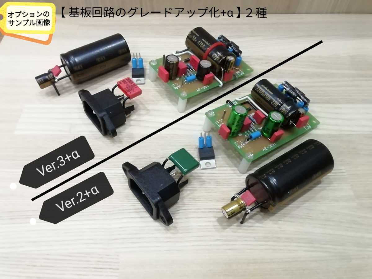 *[AC adaptor 5V3A] Toro Ida ru trance type stabilizing supply low noise specification Ⅱ / audio linear analogue power supply / DAC DDC NAS digital etc.