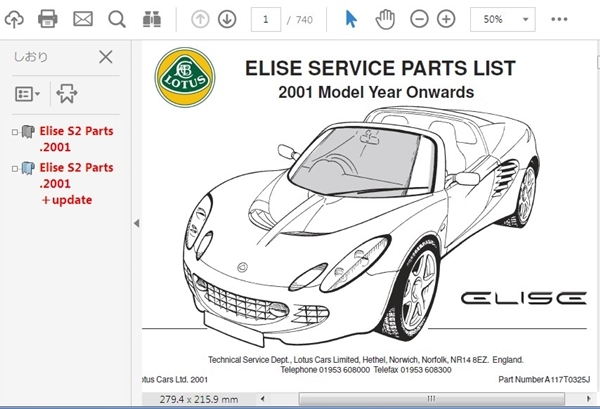  Lotus Elise S2 2001-2004 parts list LOTUS ELISE