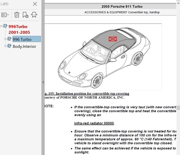 ポルシェ 911 996 Turbo GT2 整備書 Ver1 配線図 ボディー修理 修理書の画像1