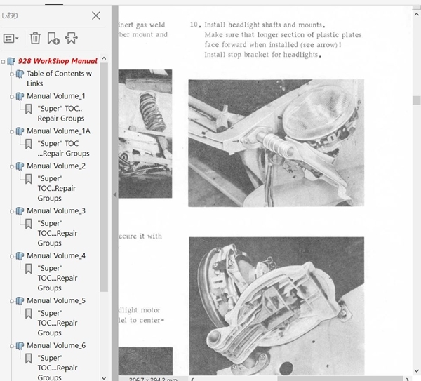 ポルシェ 928 ワークショップマニュアル 整備書 修理書 配線図 パーツリスト 他の画像6