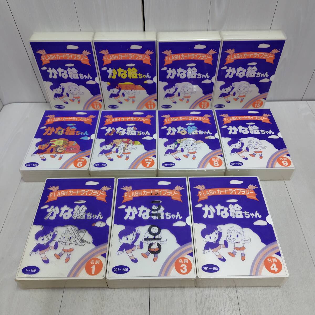 七田式 フラッシュ カード かな絵ちゃん 11セット 英語 学習 し 七田式 フラッシュ カード かな絵ちゃん 11セット 英語 学習 し