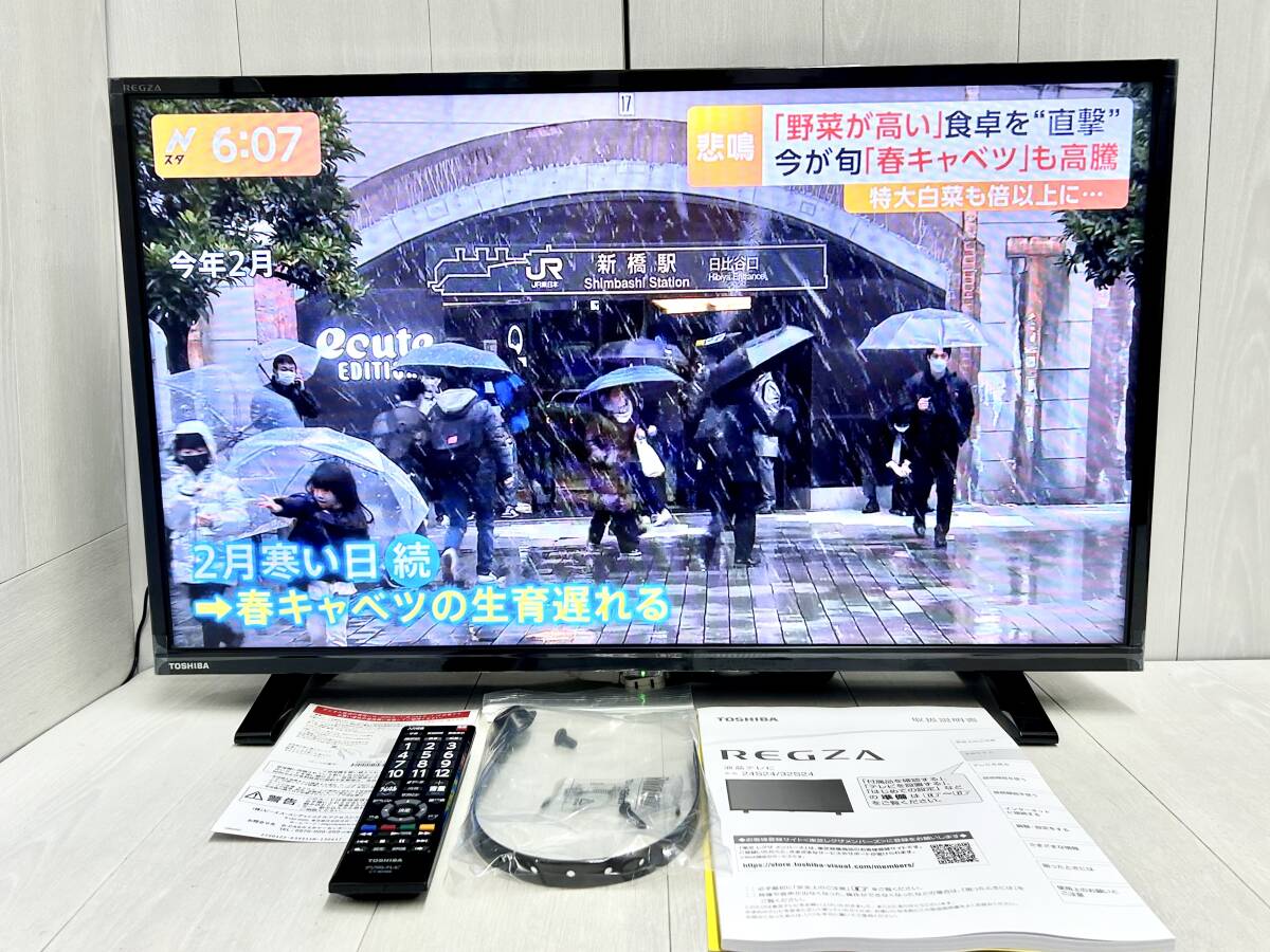 送料無料 ★ 2021年製 東芝 REGZA ハイビジョン液晶テレビ 32インチ 取扱説明書 リモコン付 32S24 TOSHIBA TV 32型 レグザ 2チューナー_画像2