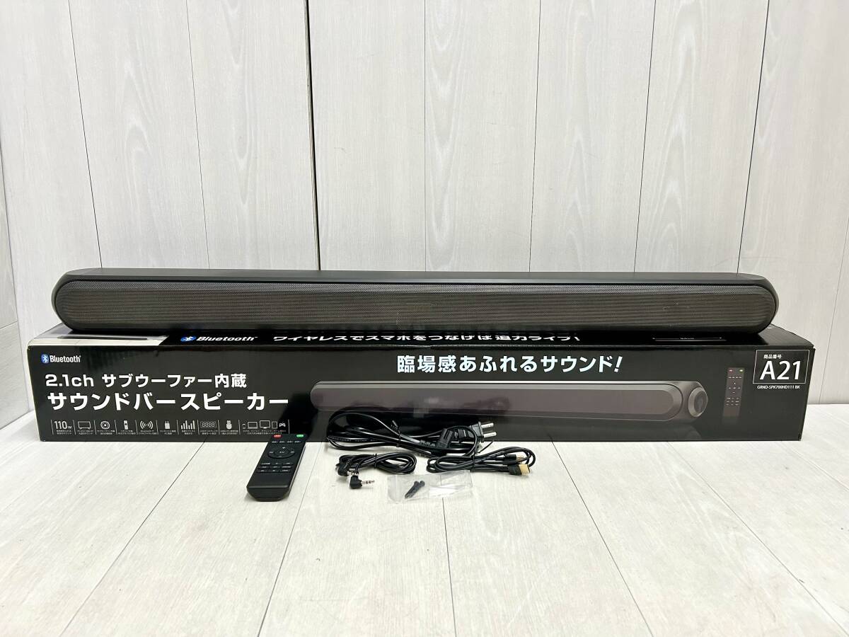送料無料 GEO ゲオ サウンドバー スピーカー GRND-SPK700HD111 送料無料 GEO ゲオ サウンドバー スピーカー GRND-SPK700HD111