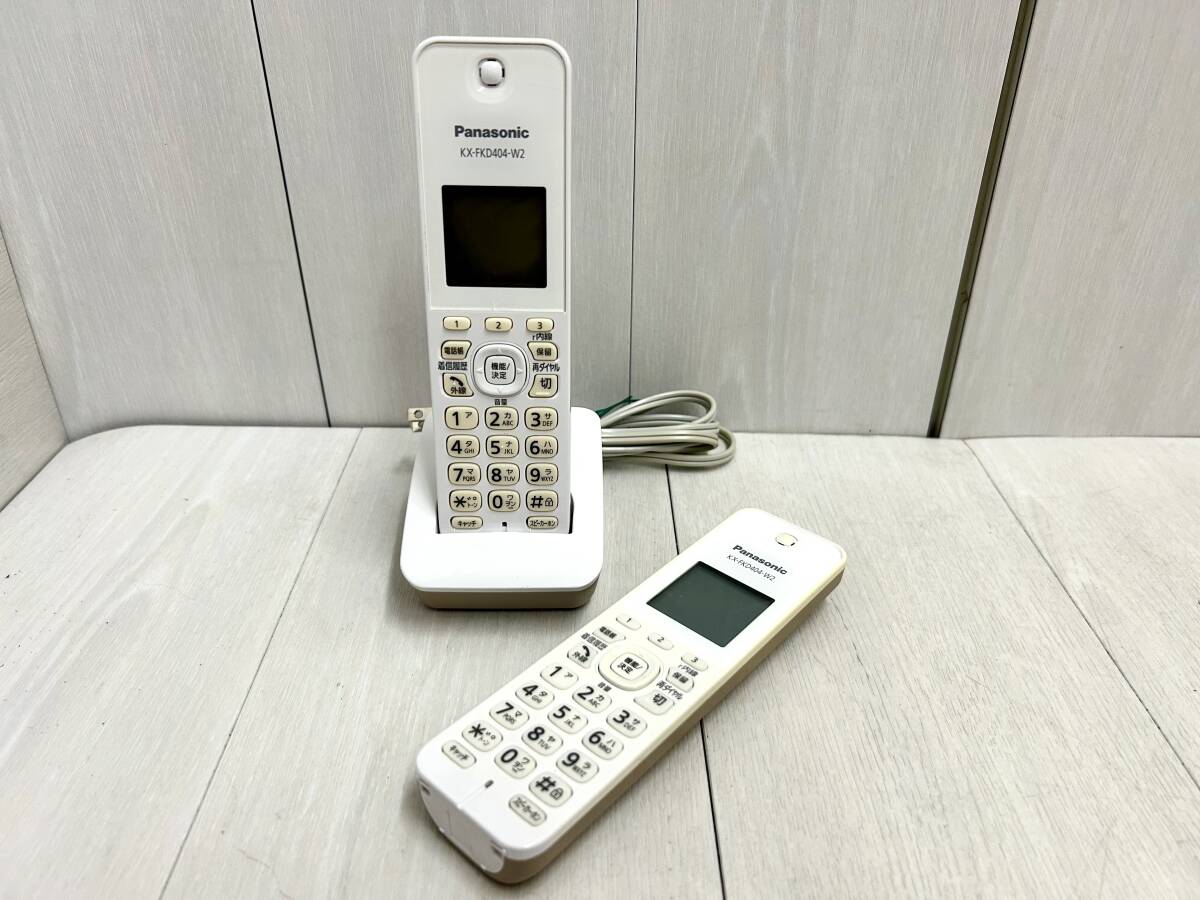  free shipping * Panasonic Panasonic telephone vessel cordless handset 2 pcs KX-FKD404-W2 charge stand 1 pcs cordless handset extension white KX-PD703 KX-PD552 VE-GD72 VE-GDW03