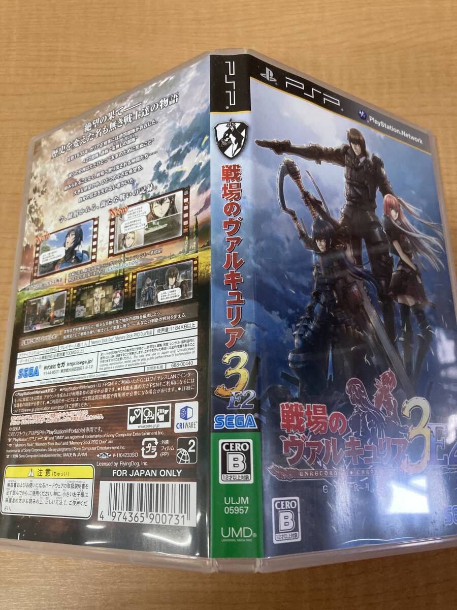 ◎ 送料無料 セガ 戦場のヴァルキュリア 3 E2 エクストラ エディション PSP用ソフト 動作未確認 現状品 SEGA UMD プレステ ロープレ RPG の画像6