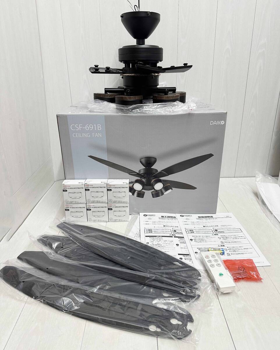 新品 大光電機 LED シーリングファン ライト ~10畳 4枚羽 6灯 新品 大光電機 LED シーリングファン ライト ~10畳 4枚羽 6灯