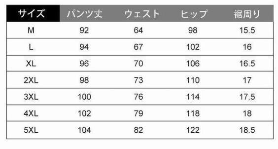 大人気 夏薄手 お色選択可 ストレッチパンツ アイスシルク 接触冷感速乾カジュアルパンツ メンズチノパンツ カジュアルパンツ_画像6