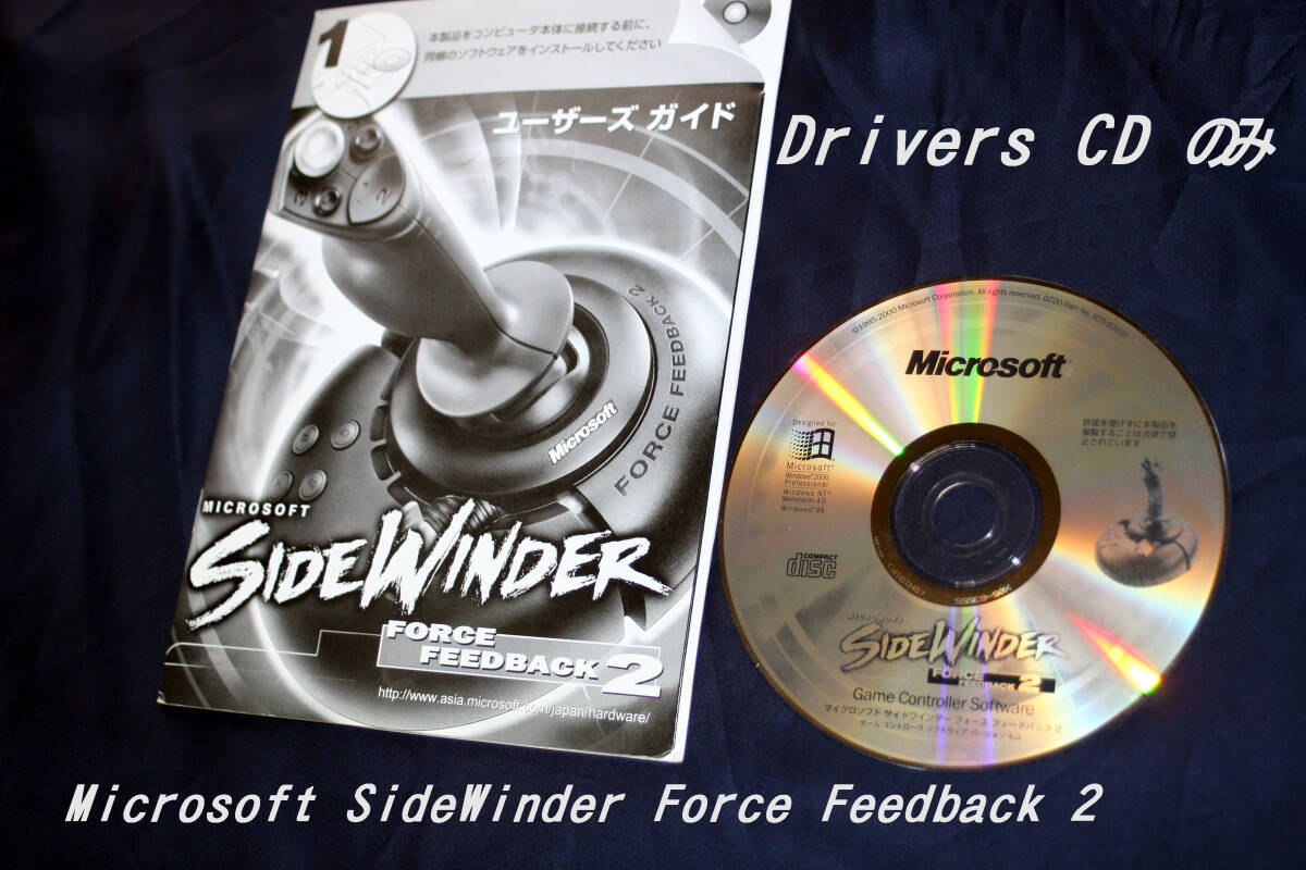 ★★★　 Microsoft SideWinder Force Feedback 2 　 の　ガイド　と　Driver ＣＤ　のみ　　　★★★_画像1