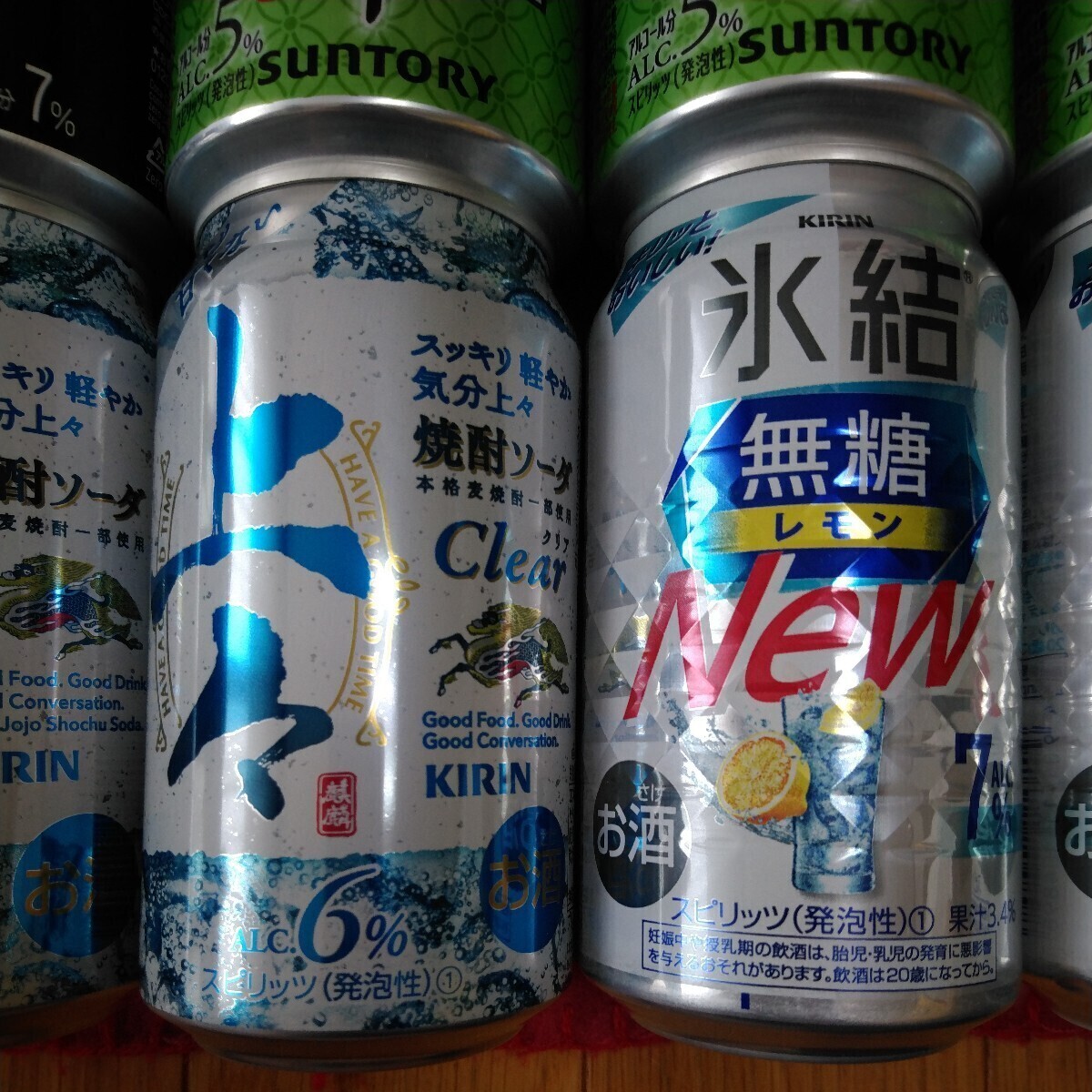 * dent commodity equipped **. Gin soda / prejudice sake place / lemon sour / highball / ice ./ Cola / on ./ moment ../ octopus high / tea sour / total 23 pcs set *