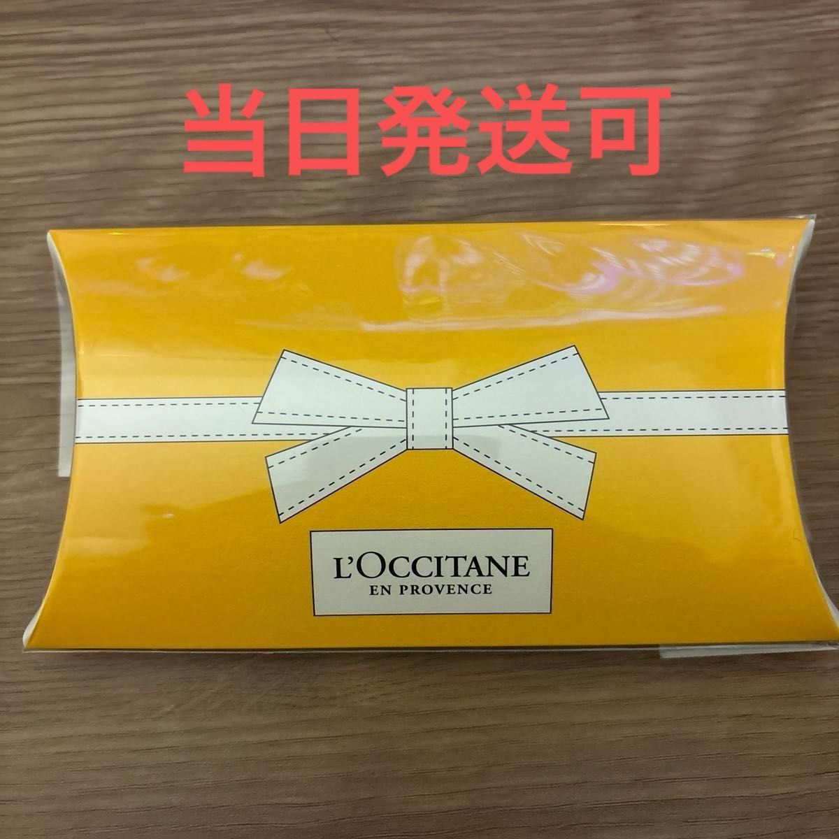 【当日発送可】ロクシタン シア ハンドクリーム 30mL&ギフトBOX付 未開封品 L'OCCITANE