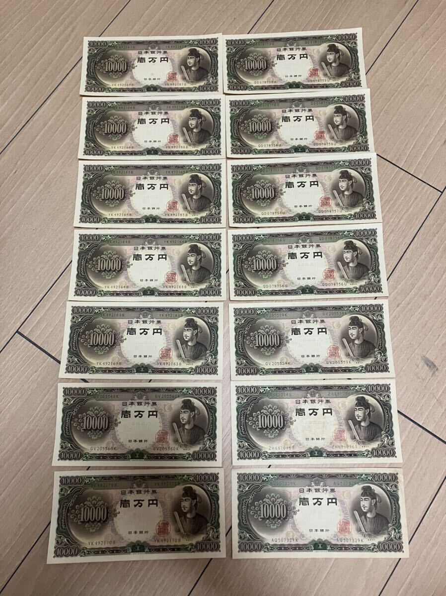  rare! ream number old note . virtue futoshi . note old . ream number ten thousand jpy . pin .14 ten thousand jpy minute antique collection retro one ten thousand jpy 