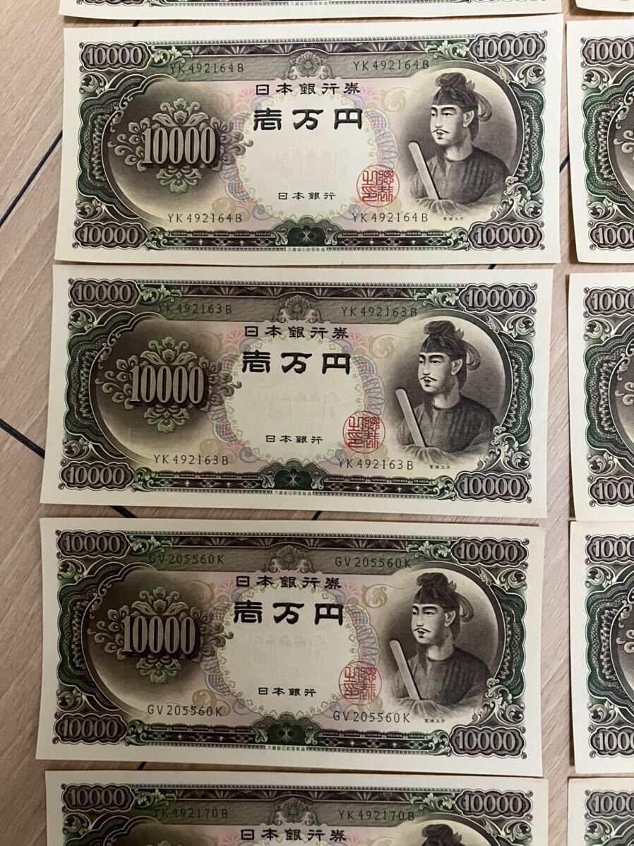  rare! ream number old note . virtue futoshi . note old . ream number ten thousand jpy . pin .14 ten thousand jpy minute antique collection retro one ten thousand jpy 