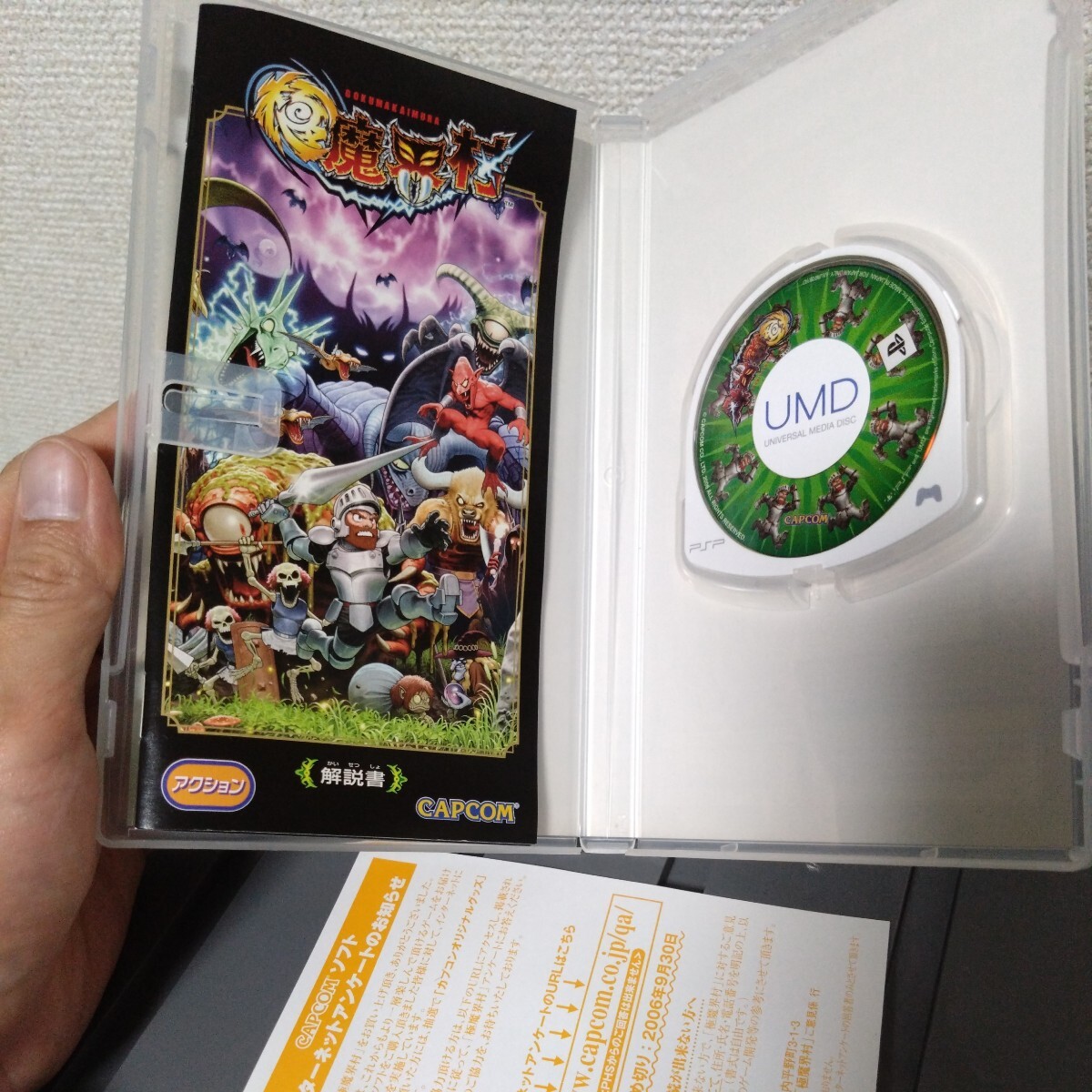 美品　PSP 極魔界村　カプコン　CAPCOM_画像4