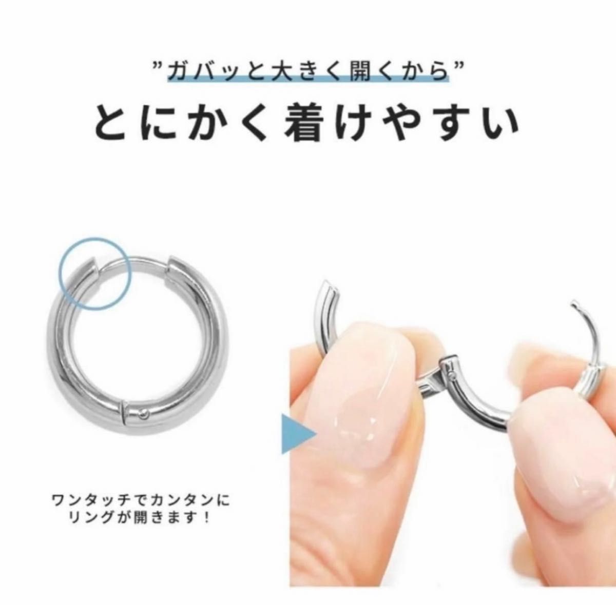 シルバー ピアス リング2個セット フープ 両耳 サージカルステンレス 14ｍｍ 8㎜ 10㎜ 12㎜ フープピアス ステンレス