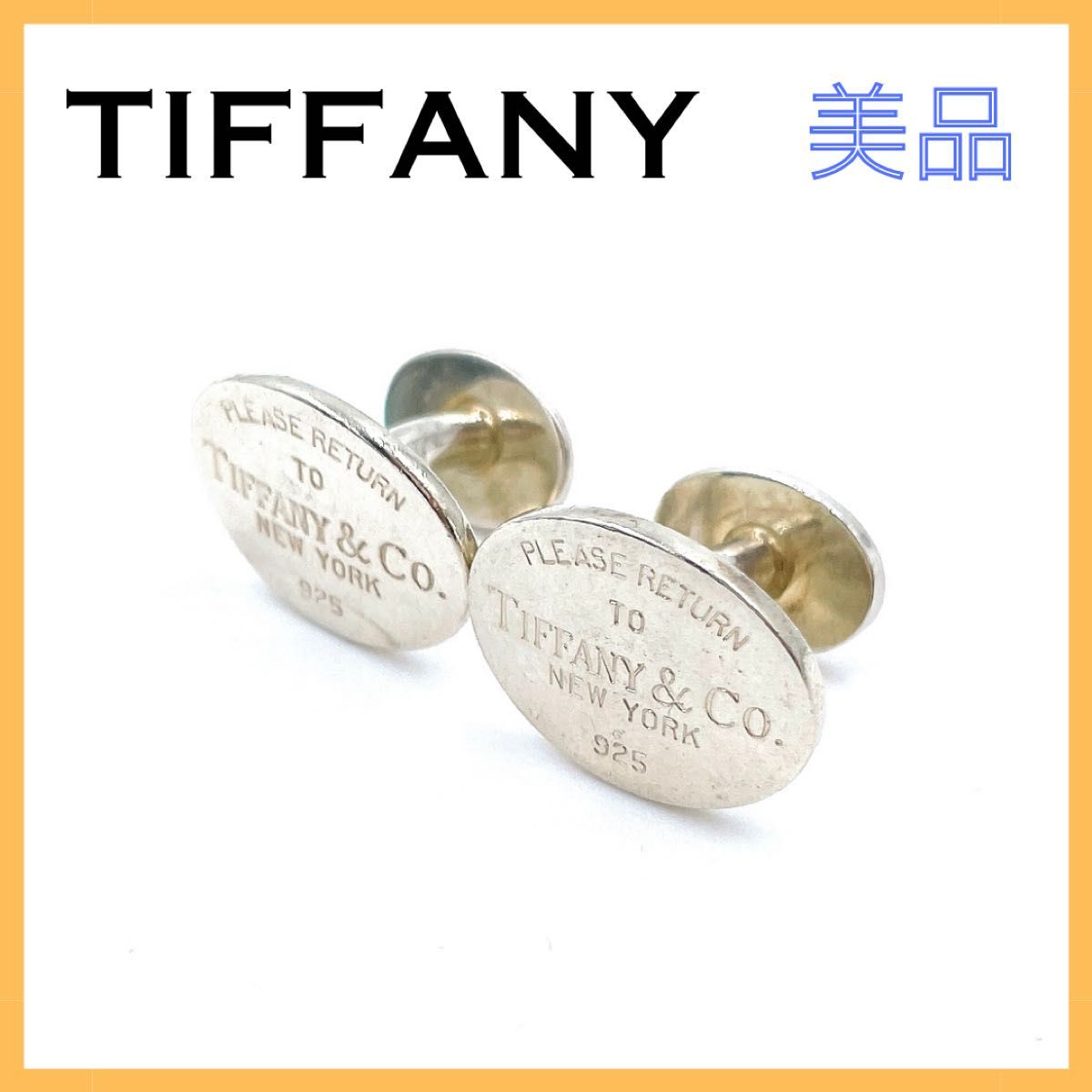 ティファニー リターントゥ カフス カフリンクス メンズ シルバー 925 特価 アクセサリー カフスボタン Tiffany&Co