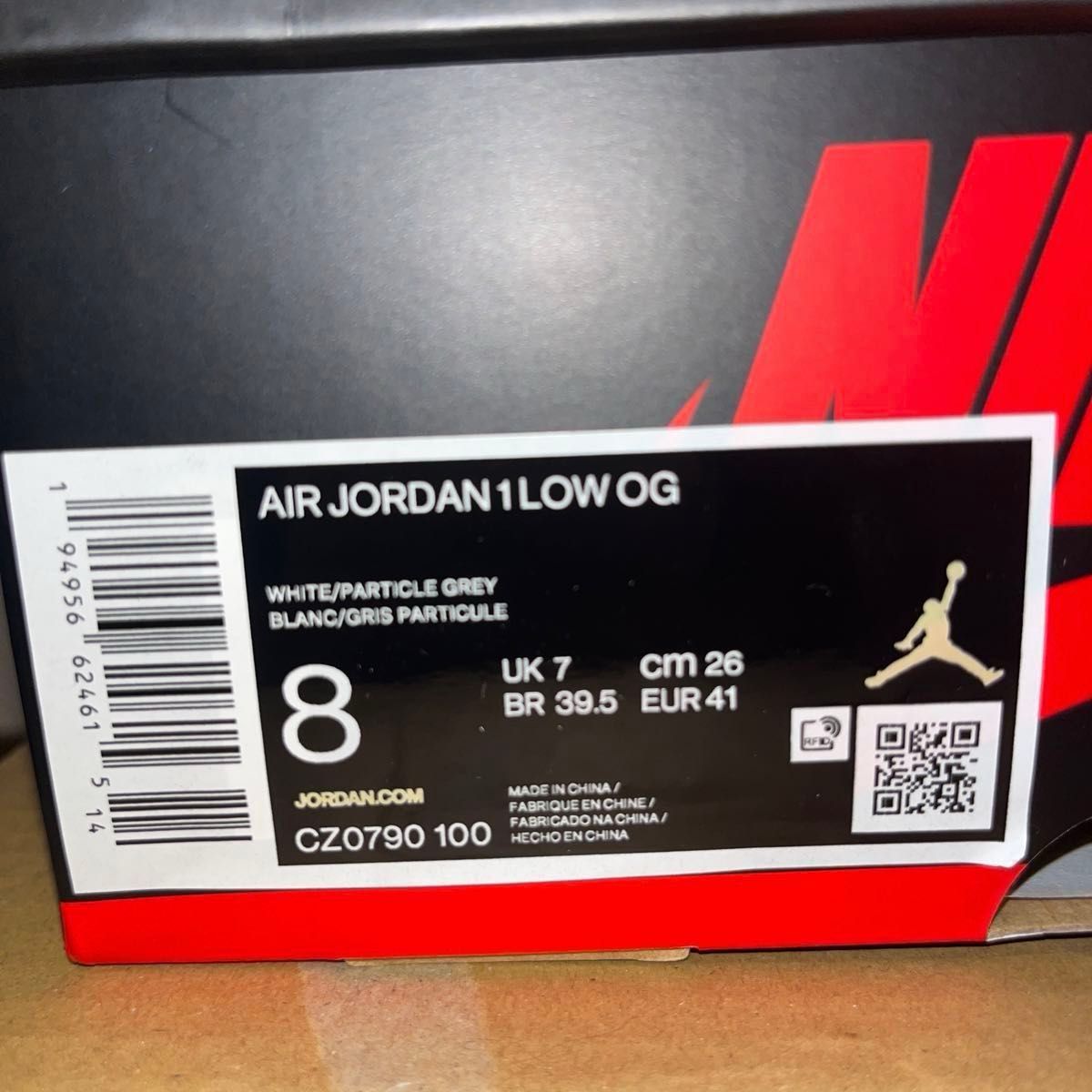 Nike Air Jordan 1 Low OG Neutral Grey ジョーダン ロー ニュートラルグレー 26cm