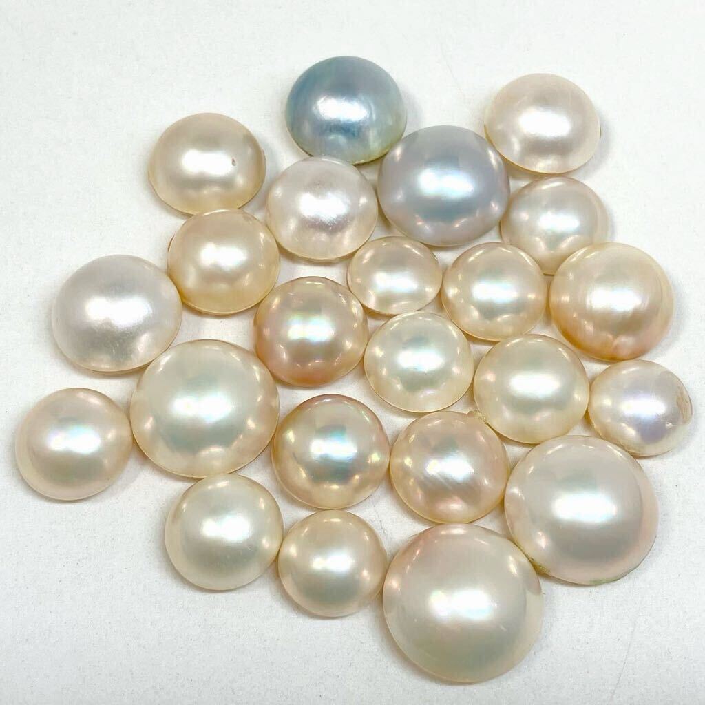250ct!!［マベパール23点おまとめ］a ◎重量約50g 12.0-17.8mm pearl パール 半円真珠 ジュエリー jewelry 裸石 宝石 の画像7