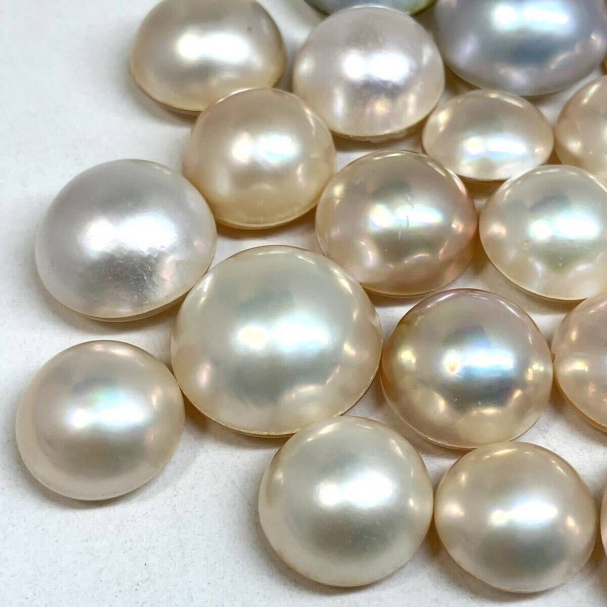 250ct!!［マベパール23点おまとめ］a ◎重量約50g 12.0-17.8mm pearl パール 半円真珠 ジュエリー jewelry 裸石 宝石 の画像3