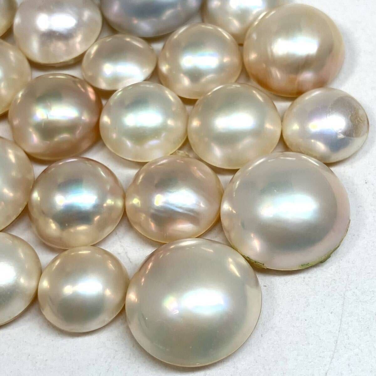 250ct!!［マベパール23点おまとめ］a ◎重量約50g 12.0-17.8mm pearl パール 半円真珠 ジュエリー jewelry 裸石 宝石 の画像6