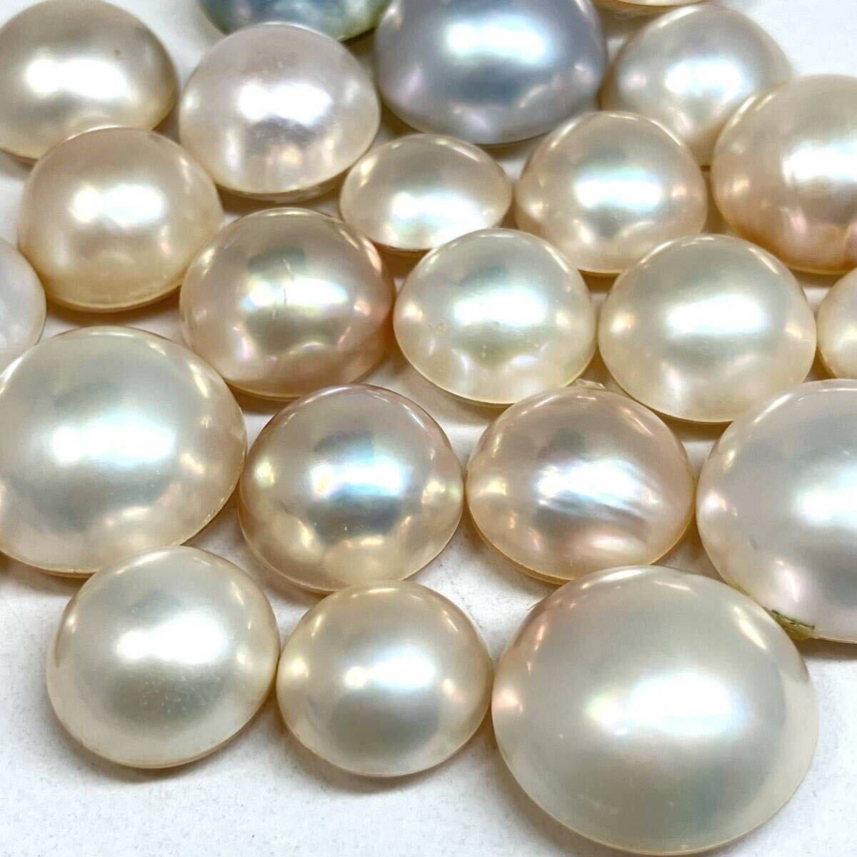250ct!!［マベパール23点おまとめ］a ◎重量約50g 12.0-17.8mm pearl パール 半円真珠 ジュエリー jewelry 裸石 宝石 の画像2