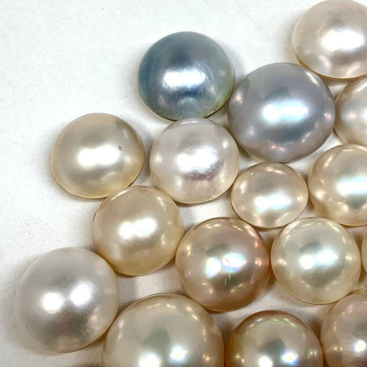 250ct!!［マベパール23点おまとめ］a ◎重量約50g 12.0-17.8mm pearl パール 半円真珠 ジュエリー jewelry 裸石 宝石 の画像4