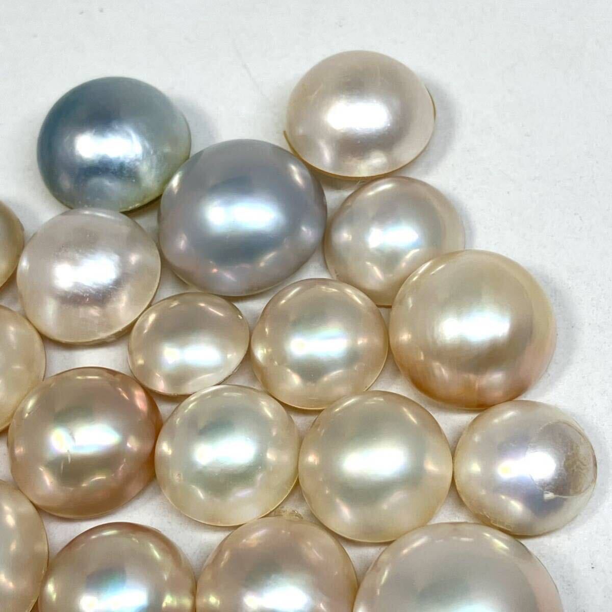 250ct!!［マベパール23点おまとめ］a ◎重量約50g 12.0-17.8mm pearl パール 半円真珠 ジュエリー jewelry 裸石 宝石 の画像5