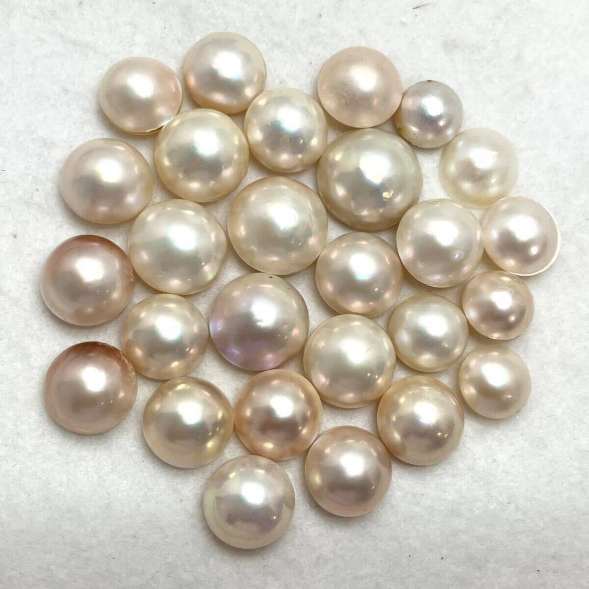 250ct!!［マベパール23点おまとめ］a 重量約50g 11.5-18.0mm pearl パール 半円真珠 ジュエリー jewelry 裸石 宝石 の画像6