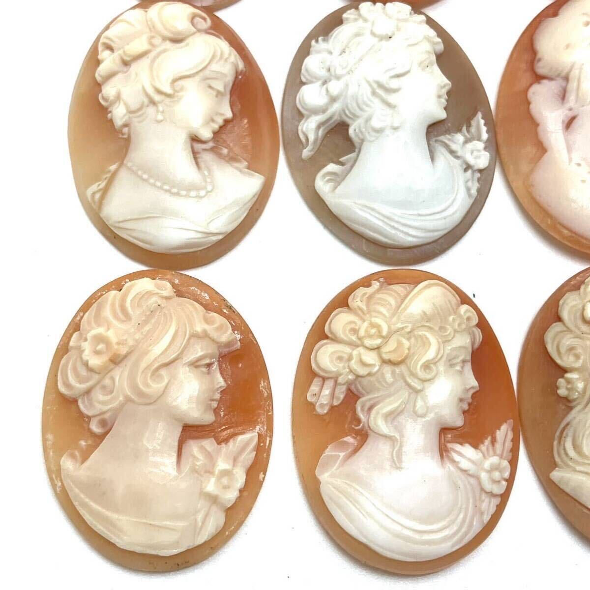 ［シェルカメオ11点おまとめ］a ◎152.5ct 重量約30.5g 裸石 ジュエリー jewelry shell cameo CAMEO 貴婦人 ブローチ サイン 彫刻 ミニ DA3の画像1