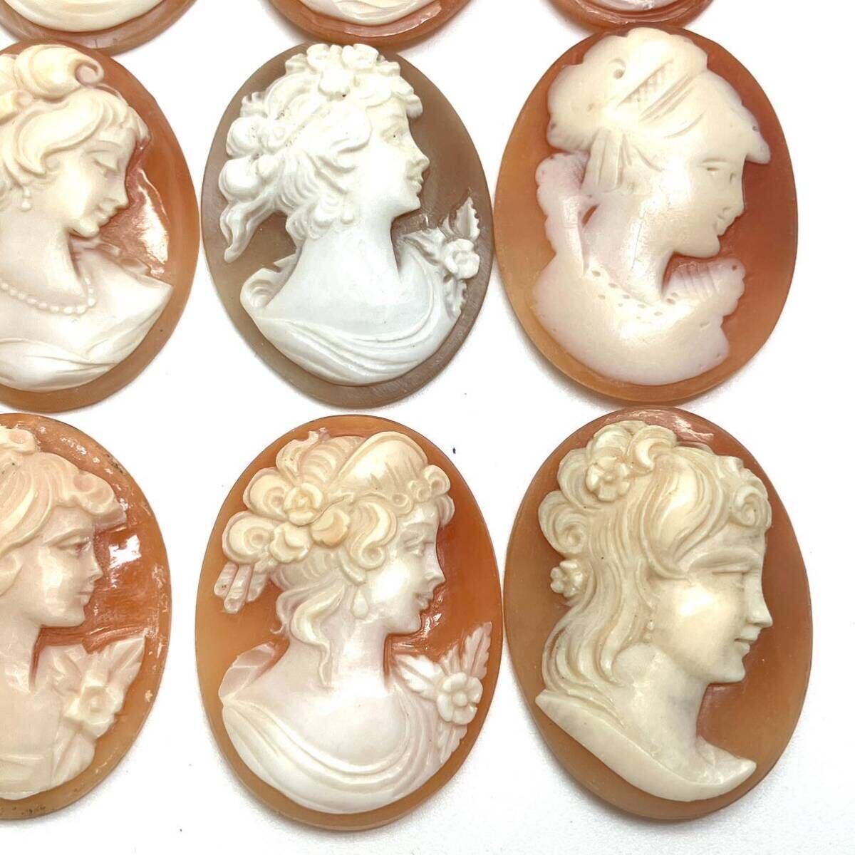 ［シェルカメオ11点おまとめ］a ◎152.5ct 重量約30.5g 裸石 ジュエリー jewelry shell cameo CAMEO 貴婦人 ブローチ サイン 彫刻 ミニ DA3の画像5