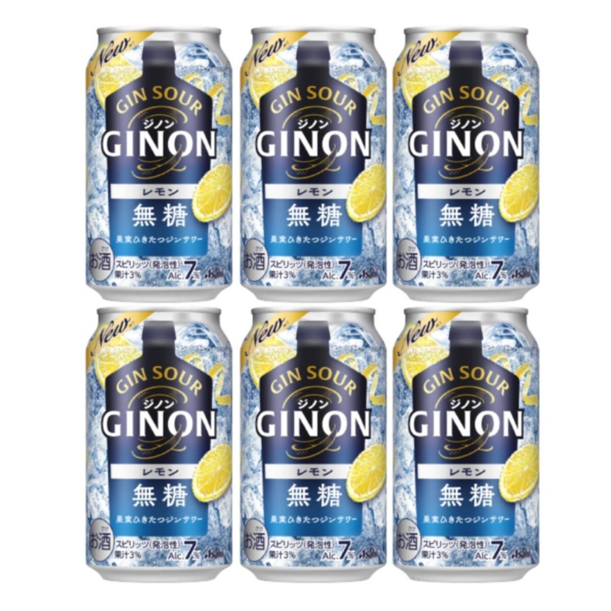 【6本】ファミマ アサヒGINONレモン 350ml 無糖 ジノン お酒 ジン レモンサワー プリン体 ゼロ の画像1