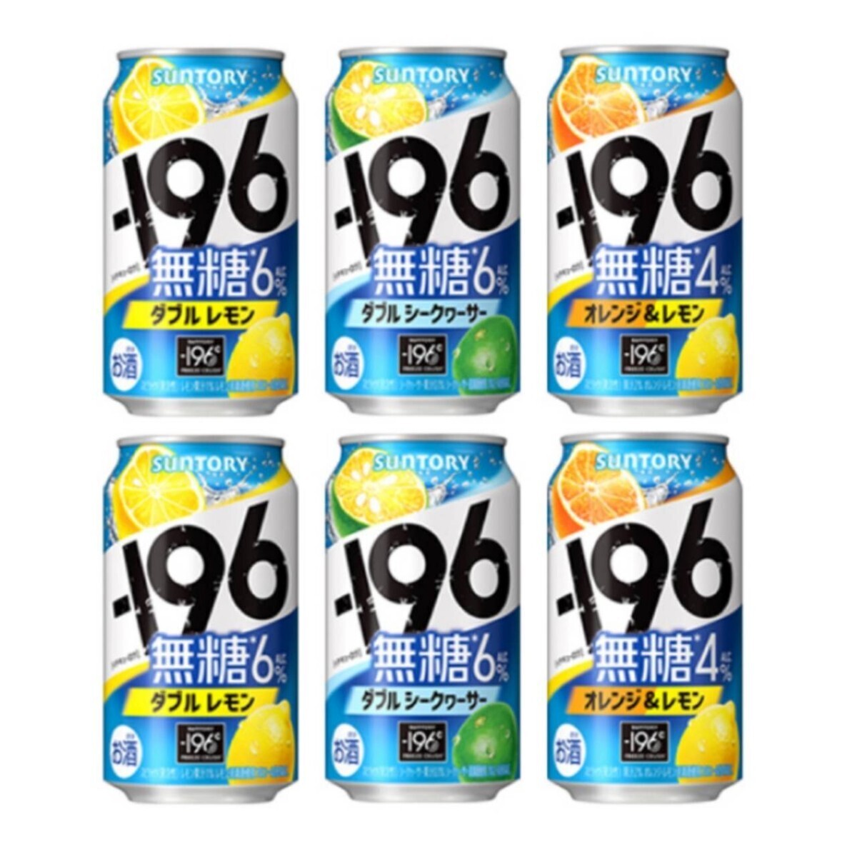 【6本】セブン －196 無糖 350ml ダブルレモン シークヮーサー オレンジ＆レモン お酒 イチキューロク チューハイ 果実 の画像1