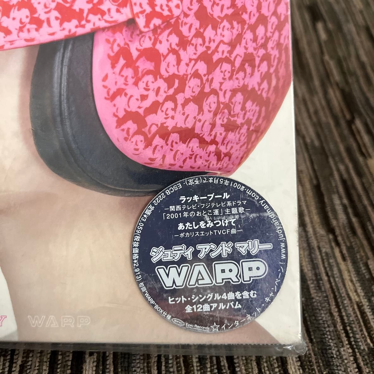 【紙パッケージ】JUDY AND MARY WARP ワープ CD アルバム