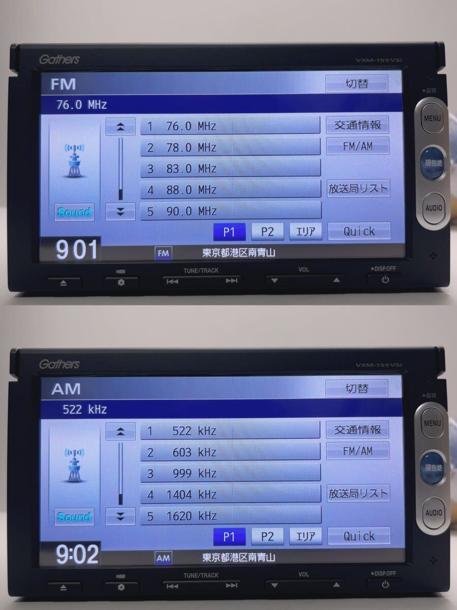 HONDA純正ナビカーナビ Gathers VXM-155VSi ホンダギャザーズワンセグTV CD DVD AM FM ビデオBLUETOOTH機能 最新地図 保護フィルム付けの画像5